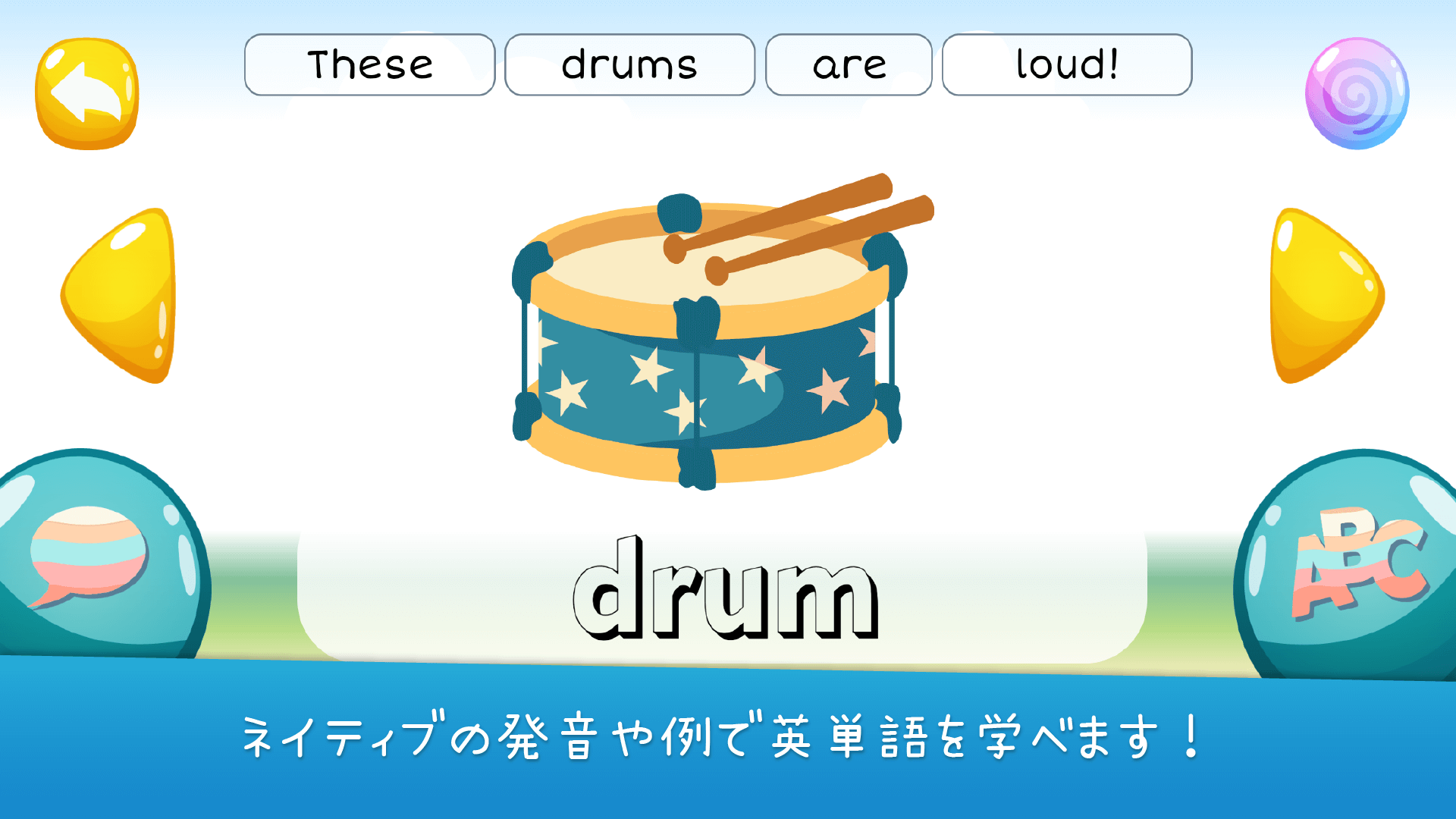 App Store Page - vocab 1-JP-01