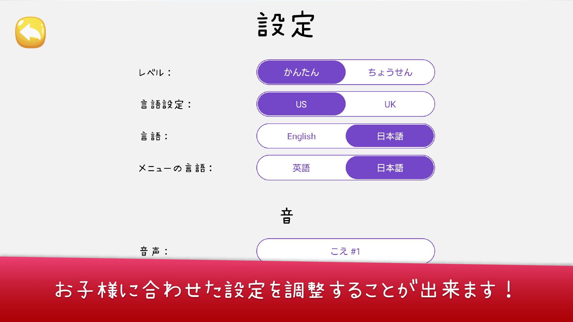 Settings Graphic 1 - JP-01